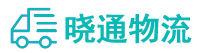 长沙到鄄城县物流公司